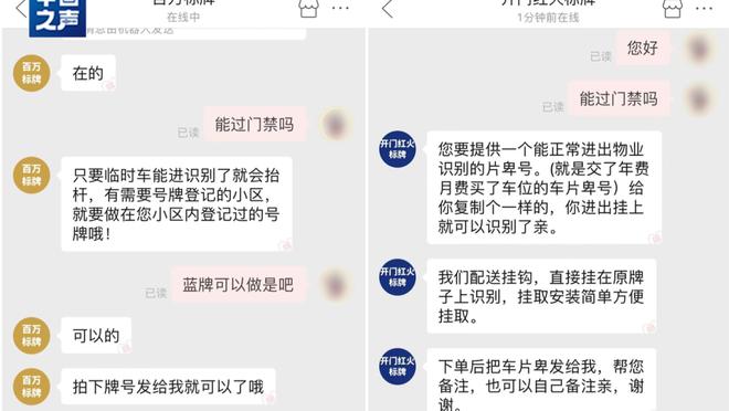 开云app官网网页版下载安装包截图0
